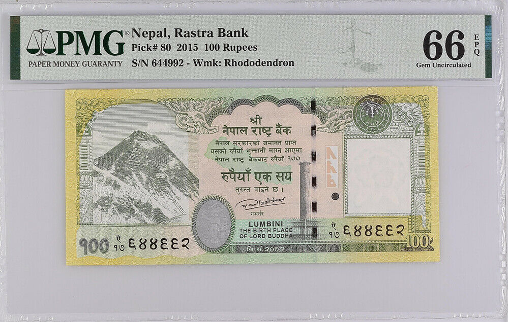 Nepal 100 Rupees 2015 P 80 Gem UNC PMG 66 EPQ