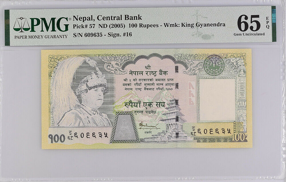 Nepal 100 Rupees ND 2005 P 57 Gem UNC PMG 65 EPQ