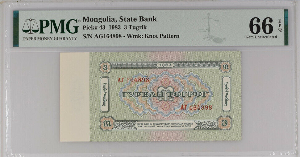 MONGOLIA 3 TUGRIK 1983 P 43 GEM UNC PMG 66 EPQ