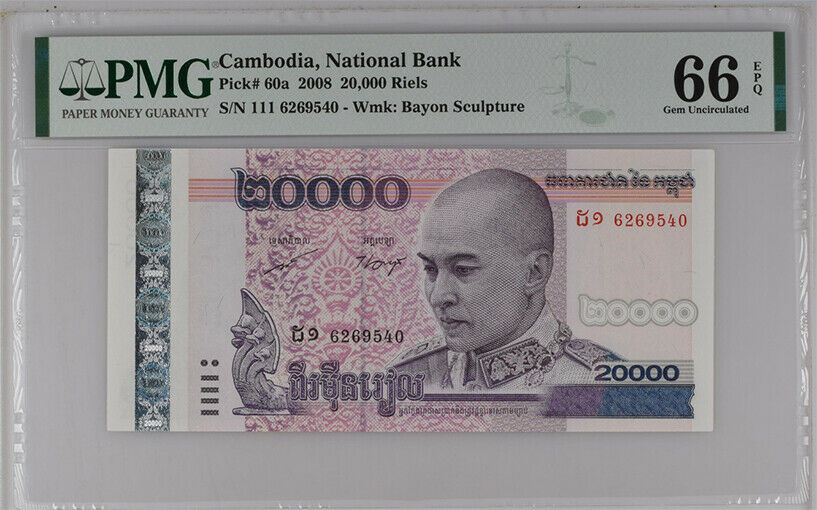 Cambodia 20000 Riels 2008 P 60 a GEM UNC PMG 66 EPQ