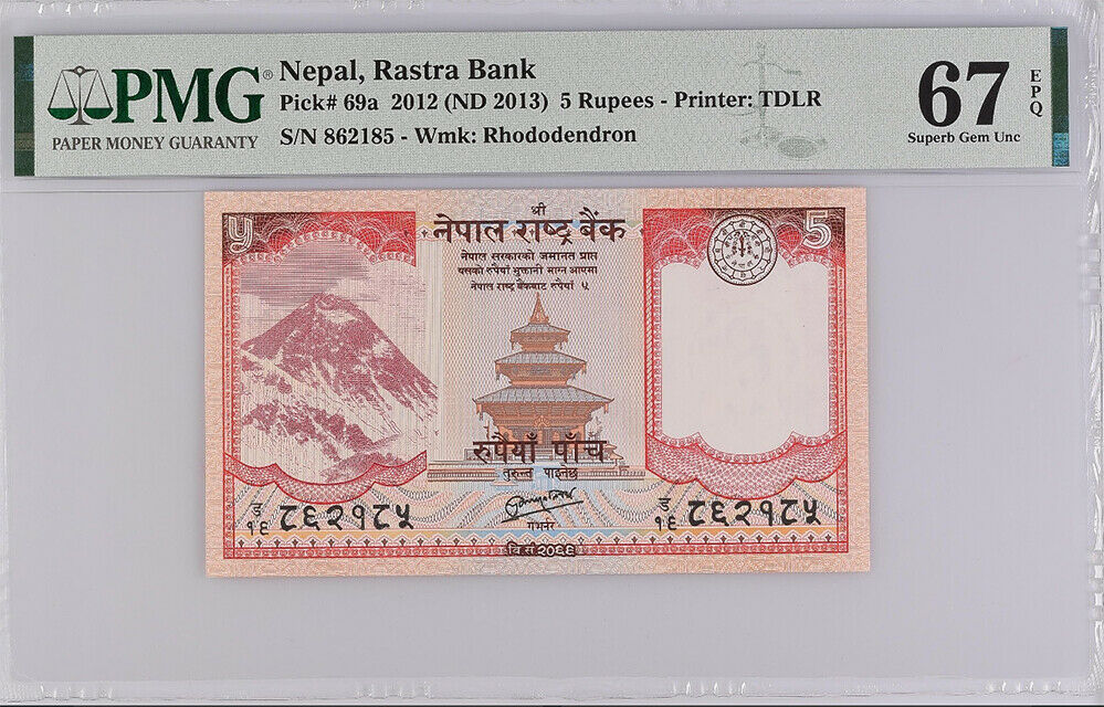 Nepal 5 Rupees 2012 P 69 a Rastra Bank Superb Gem UNC PMG 67 EPQ