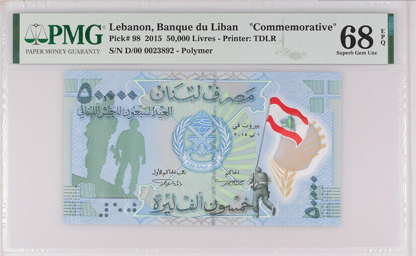 Lebanon 50000 Livres 2015 P 98 Comm. Superb Gem UNC PMG 68 EPQ High