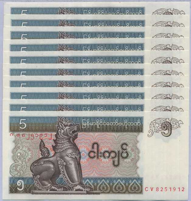 Myanmar 5 Kyats ND 1996 P 70 UNC LOT 10 PCS