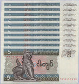 Myanmar 5 Kyats ND 1996 P 70 UNC LOT 10 PCS