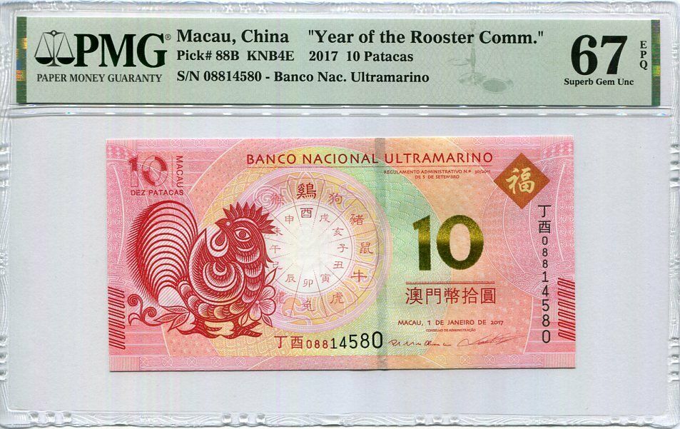 Macau Macao 10 Patacas 2017 P 88B Rooster BNU Superb Gem UNC PMG 67 EPQ
