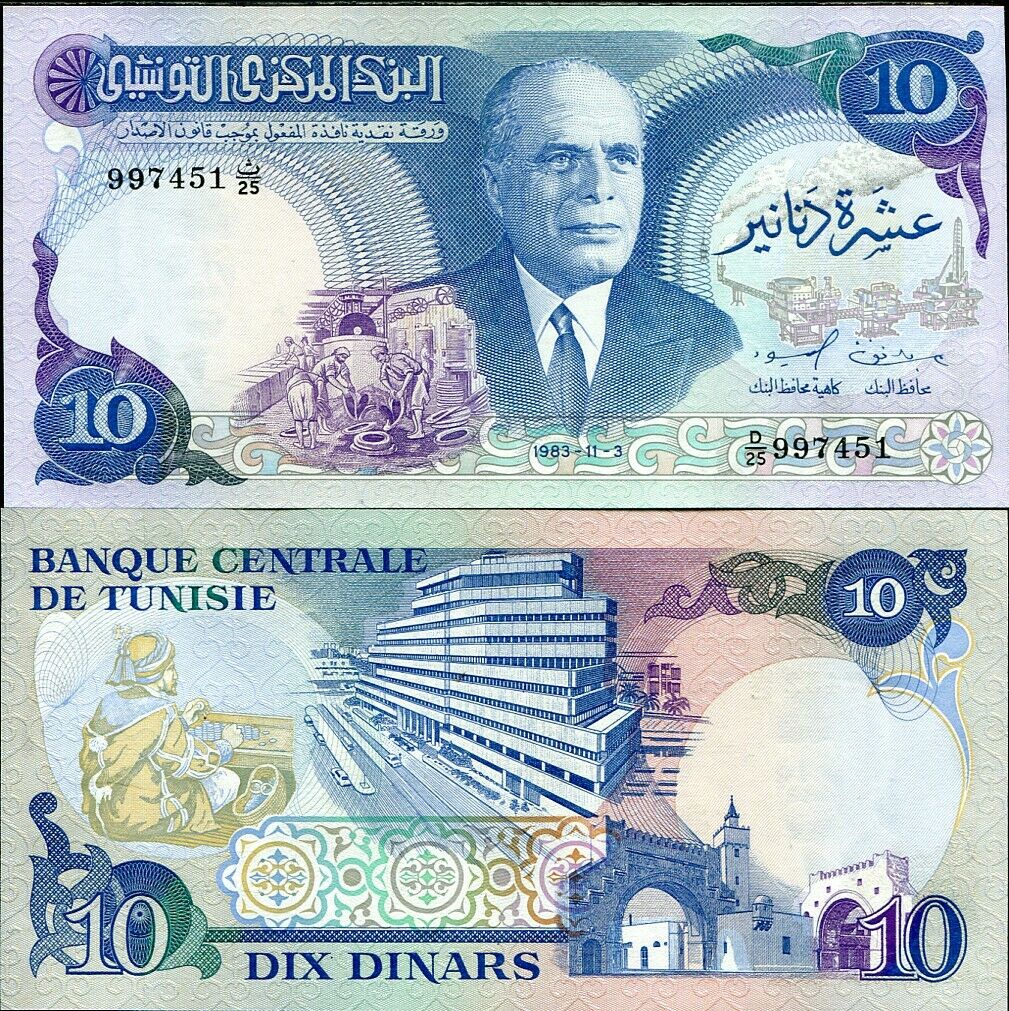 TUNISIA 10 DINARS 1983 P 80 UNC