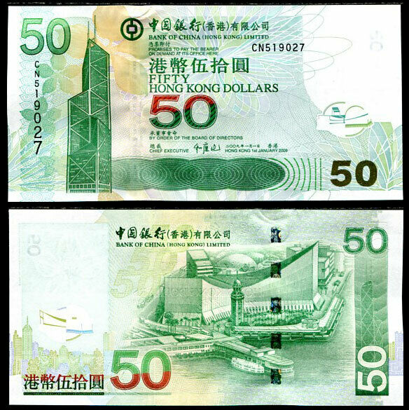 HONG KONG 50 DOLLARS 2009 BOC P 336 UNC