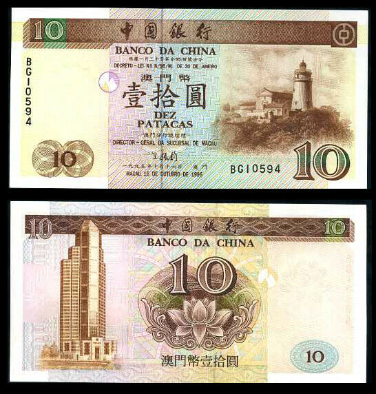 Macau Macao 10 Patacas 1995 P 90 BOC UNC