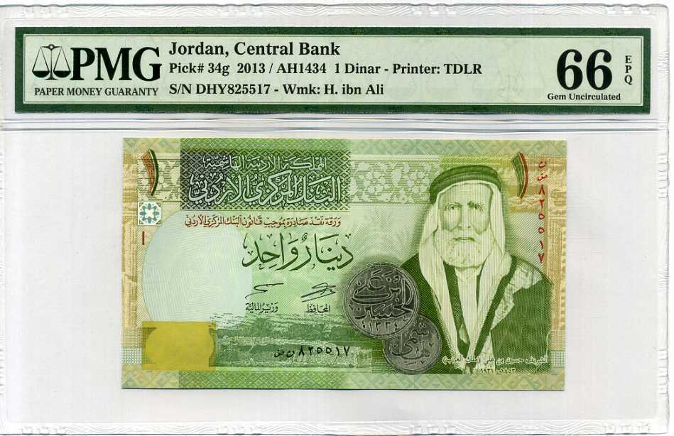 Jordan 1 Dinar 2013 P 34 Gem UNC PMG 66 EPQ