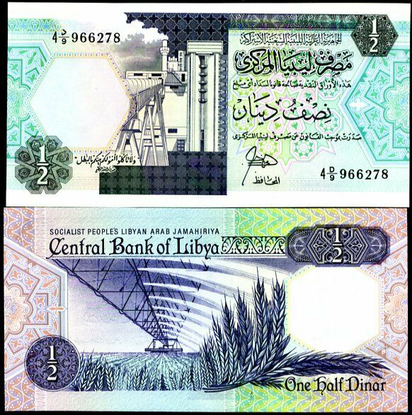 LIBYA 1/2 DINAR ND 1990 P 53 UNC