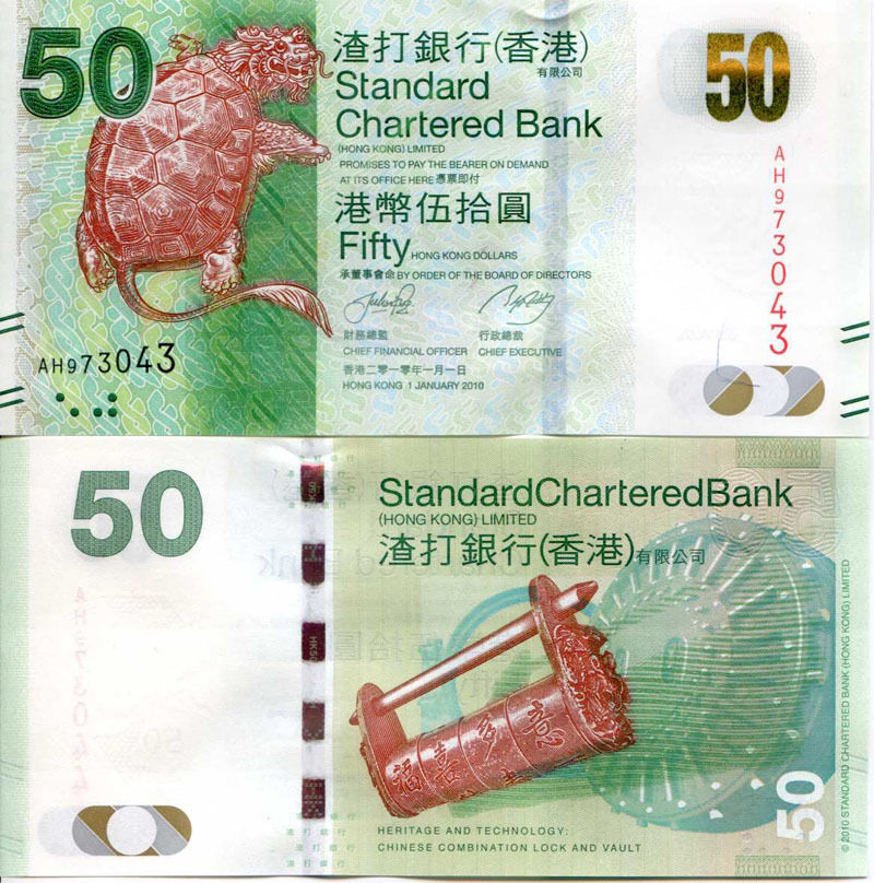 HONG KONG 50 DOLLARS 2010 SCB P 298 UNC