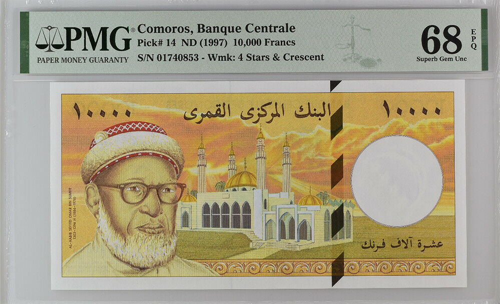 Comoros 10000 Francs ND 1997 P 14 Superb GEM UNC PMG 68 EPQ High