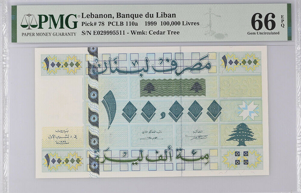 Lebanon 100000 Livres 1999 P 78 Gem UNC PMG 66 EPQ