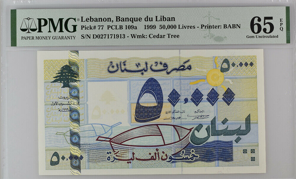 Lebanon 50000 Livres 1999 P 77 Gem UNC PMG 65 EPQ
