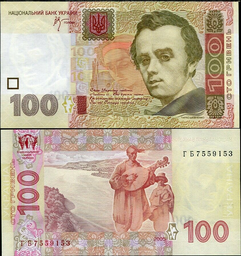 UKRAINE 100 HRYVEN 2005 P 122 UNC