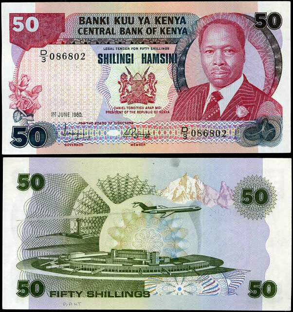 KENYA 50 SHILLINGS 1980 P 22 ABOUT UNC