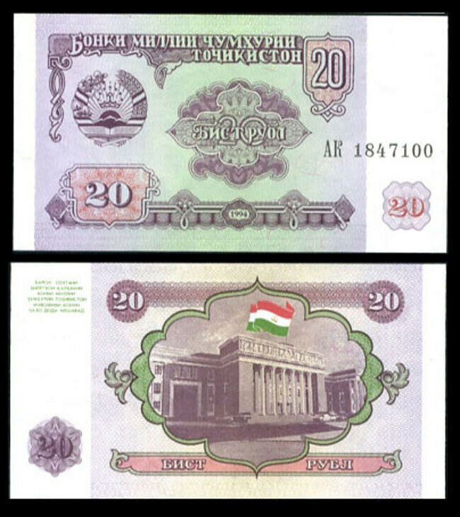 TAJIKISTAN 20 RUBLES 1994 P 4 UNC