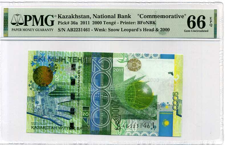 KAZAKHSTAN 2,000 2000 TENGE 2011 P 36 GEM UNC PMG 66 EPQ