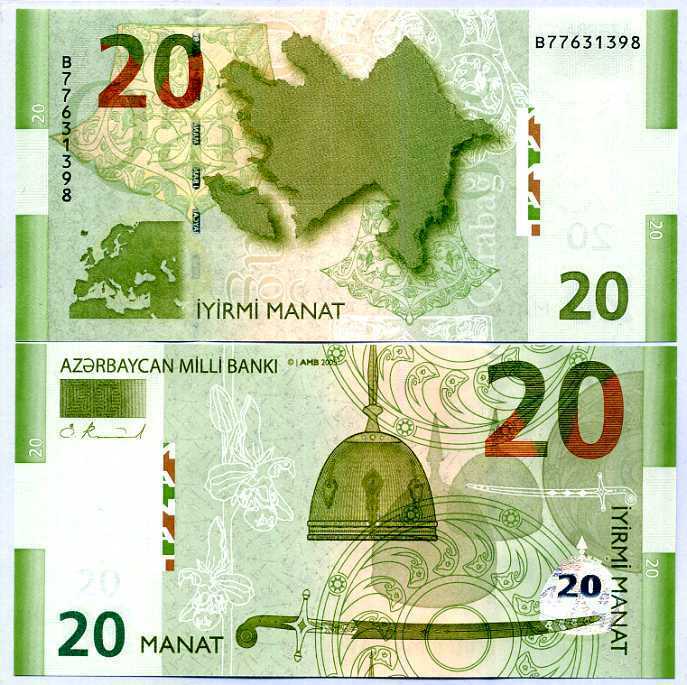 Azerbaijan 20 Manat 2005 B Prefix P 28 UNC