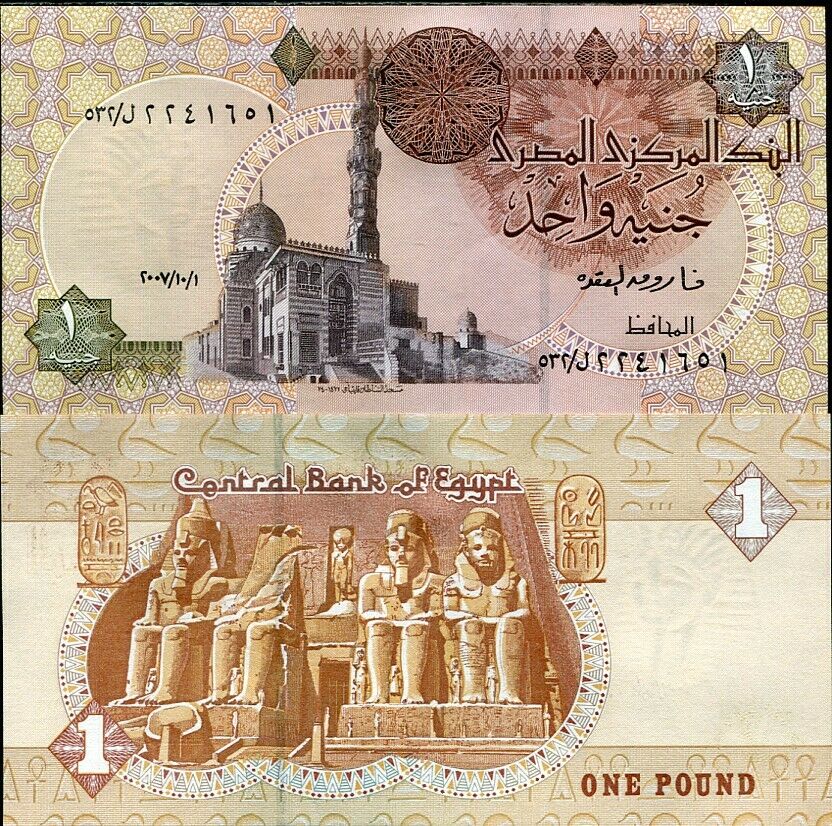 EGYPT 1 POUND 2007 P 50 UNC