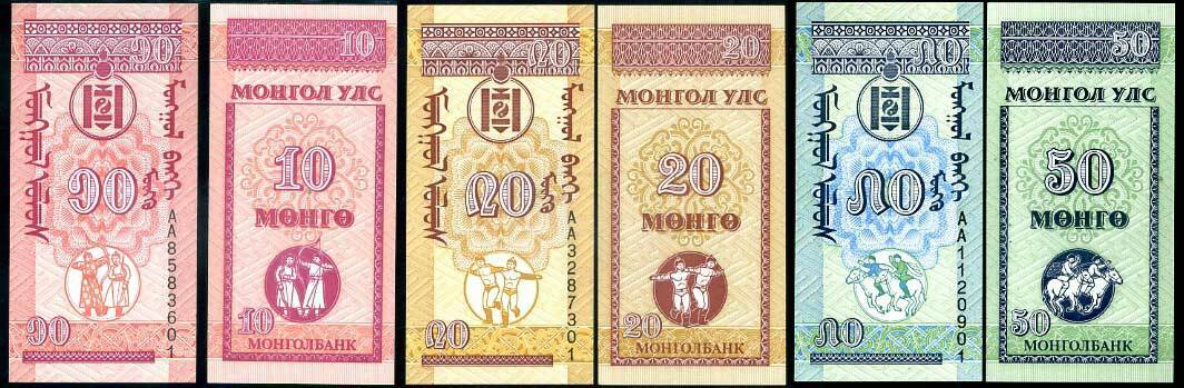 MONGOLIA SET 3 x LOT 100 = 300 PCS 10 20 50 MONGO 1993 P 49 50 51 UNC