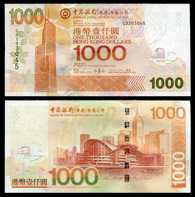 HONG KONG 1000 DOLLARS 2006 P 339 BOC UNC