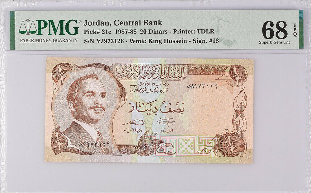 Jordan 20 Dinars 1987-1988 P 21 c Superb Gem UNC PMG 68 EPQ Top Pop