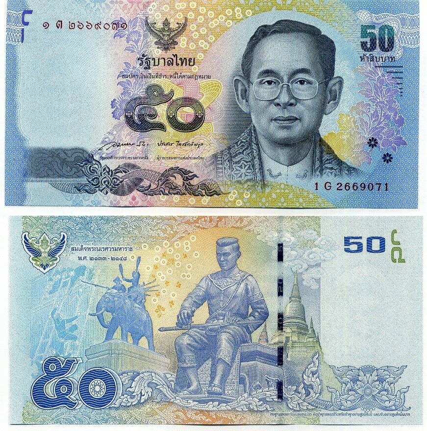 Thailand 50 Baht ND 2015 P 119 RANDOM SIGN UNC AUnc