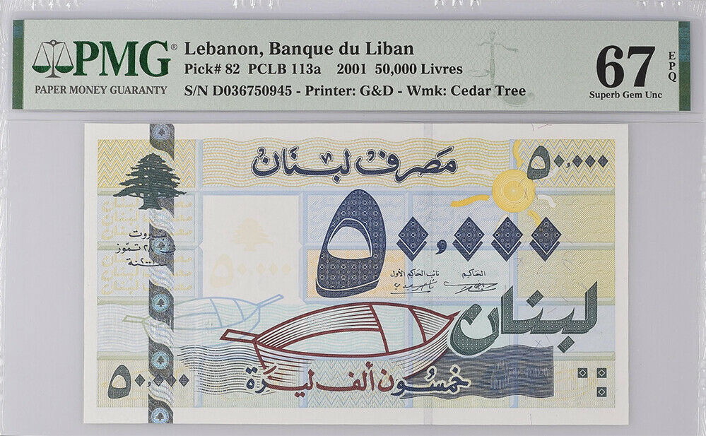 Lebanon 50000 Livres 2001 P 82 Superb Gem UNC PMG 67 EPQ