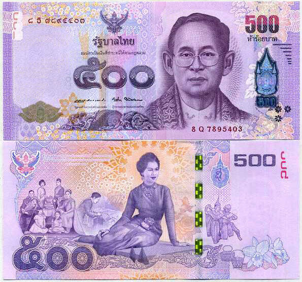 Thailand 500 Baht ND 2016 P 129 Queen Comm. UNC