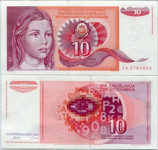 YUGOSLAVIA 10 DINARA 1990 P 103 ZA REPLACEMENT UNC