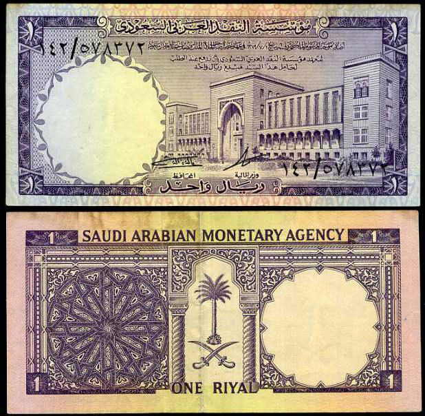 SAUDI ARABIA 1 RIYALS 1968 P 11 b XF W/TONE SEE SCAN