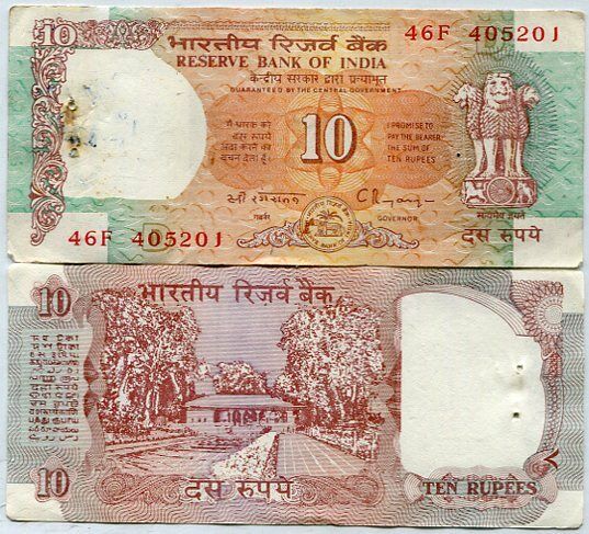 INDIA 10 RUPEES P 88F XF W/H