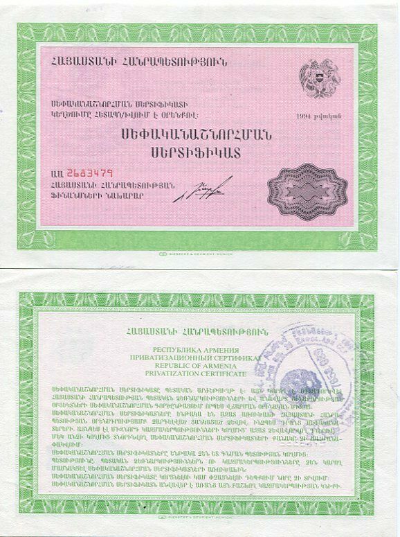 ARMENIA Privatization Certificate WTM paper 1994 COUPON W/STAMP ON BACKP NL AUnc