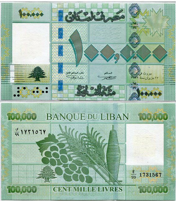 LEBANON 100,000 100000 LIVRES 2012 P 95 REPLACEMENT UNC