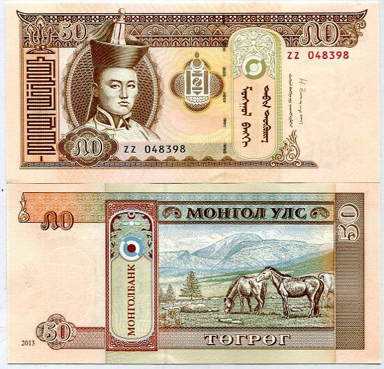 Mongolia 50 Tugrik 2013 P 64 ZZ PREFIX REPLACEMENT UNC