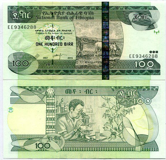 ETHIOPIA 100 BIRR 2007 / 2015 P 52 UNC