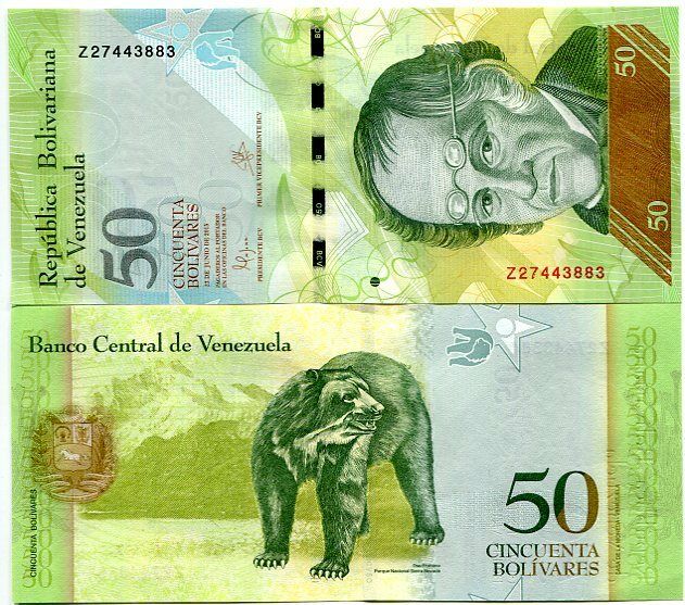 Venezuela 50 Bolivares 2015 P 92 Z REPLACEMENT UNC