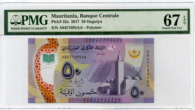 Mauritania 50 Ouguiya 2017 P 22 Polymer Superb Gem UNC PMG 67 EPQ HIGH