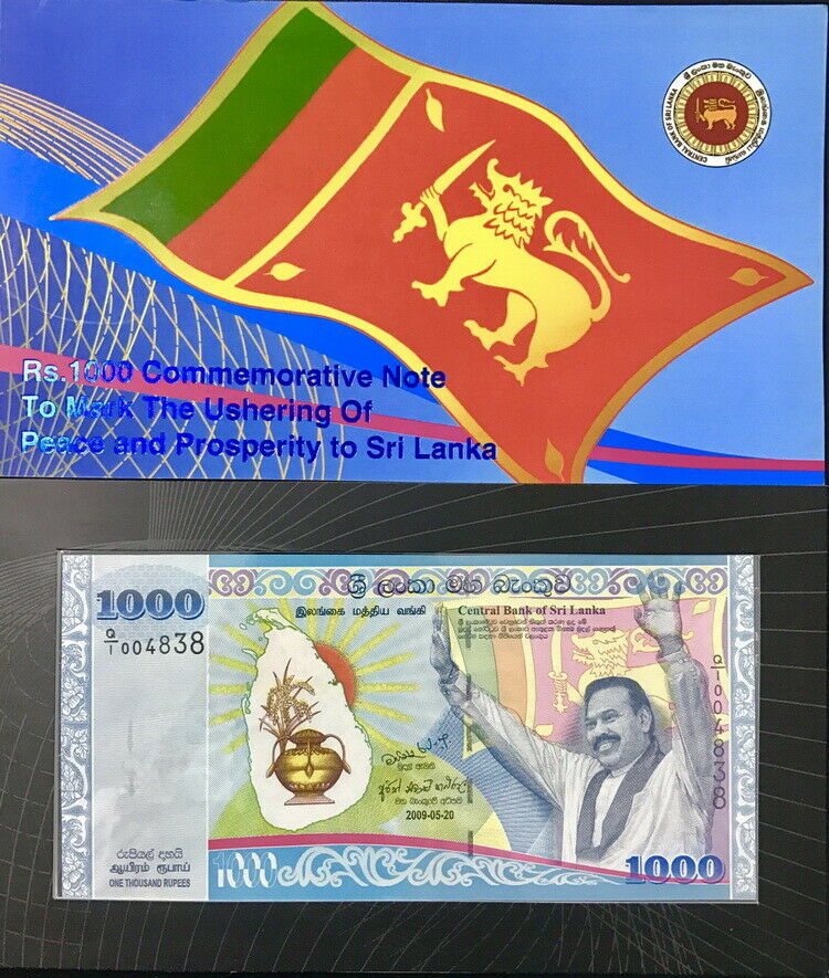 SRI LANKA 1,000 1000 RUPEES ND 2009 COMM. P 122 W/FOLDER UNC