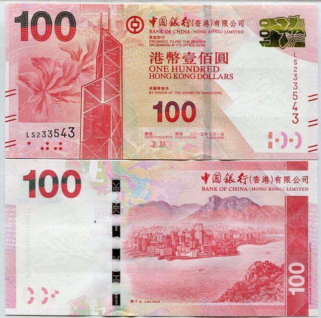 HONG KONG 100 DOLLARS 2015 / 2016 P 343 BOC UNC