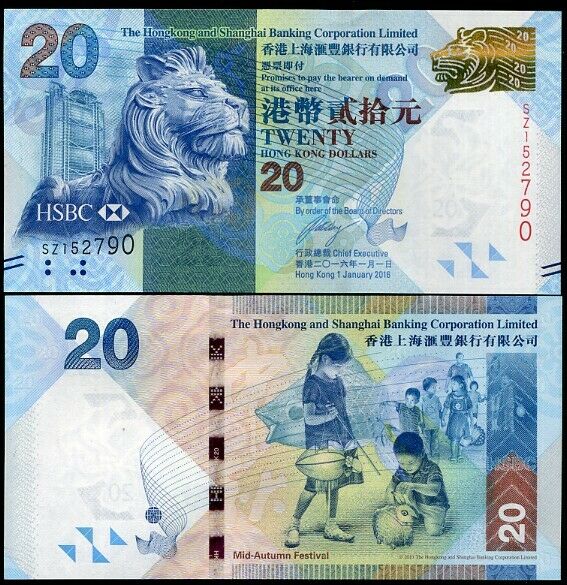 HONG KONG 20 DOLLARS 2016 P 212 HSBC UNC
