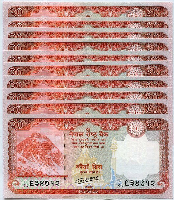 Nepal 20 Rupees 2016 P 78 UNC LOT 20 PCS
