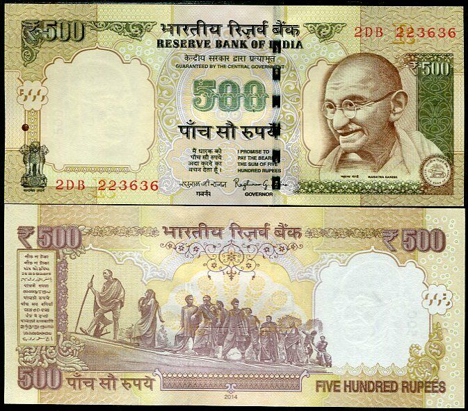 INDIA 500 RUPEES 2014 P 106 Letter R UNC