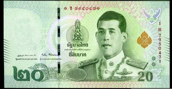 THAILAND 20 BAHT ND 2018 P 135a 1st TYPE UNC