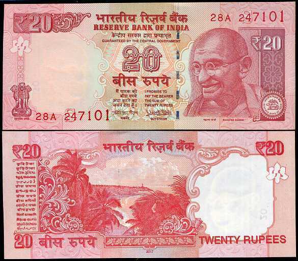 INDIA 20 RUPEES 2017 P 103 S LETTER UNC