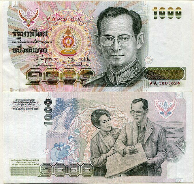 THAILAND 1000 1,000 BAHT 1992 P 96 QUEEN WTM COMM. AUNC ABOUT UNC
