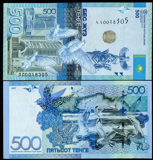 KAZAKHSTAN 500 TENGE 2017 REPLACEMENT P 48 REDUCE SIZE UNC