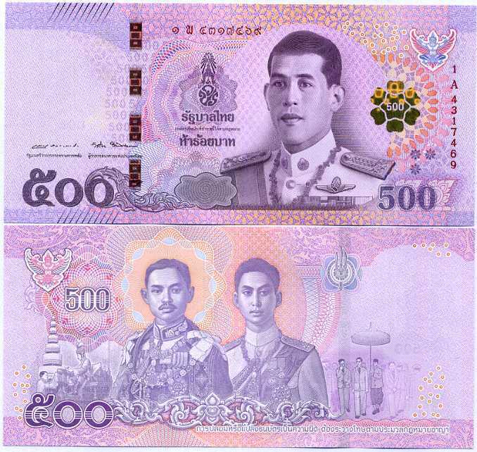 Thailand 500 Baht ND 2018 SIGN 87 P 138 UNC