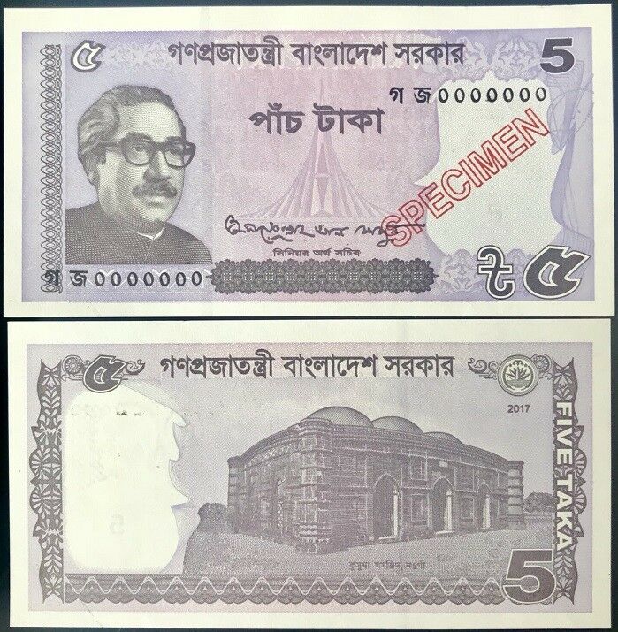 Bangladesh 5 Taka 2017 P 64 Ab Specimen UNC LOT 5 Pcs – Noteshobby